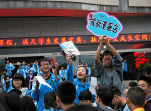 “跳蚤市場”昭示學(xué)生各方面能(néng)力——市教育學(xué)會年會暨校長(cháng)論壇系列報道