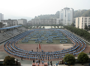 陽光體(tǐ)育之大課間（二）