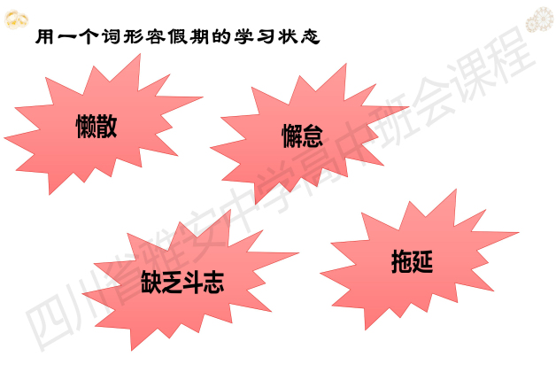 在反思中(zhōng)成長(cháng)，向目标前進_07_編輯.jpg