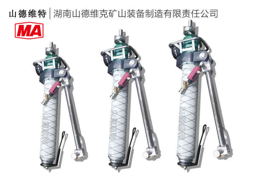 太原氣(qi)動(dòng)錨杆鑽機(jī)