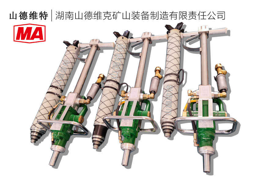 <b>MQTB氣(qi)動(dòng)支腿式(shi)幫錨杆鑽機(jī)</b>