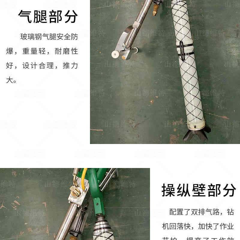 MQTB氣(qi)動(dòng)支腿式(shi)幫錨杆鑽機(jī)氣(qi)腿圖片