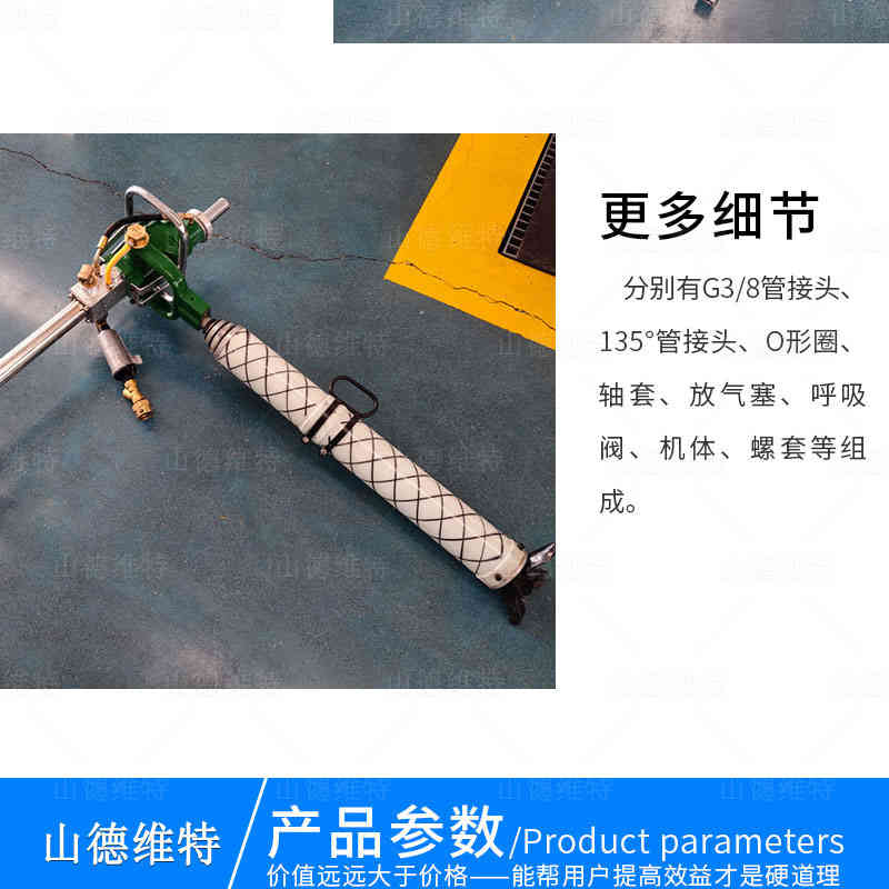 氣(qi)動(dòng)支腿式(shi)幫錨杆鑽機(jī)整機(jī)圖片