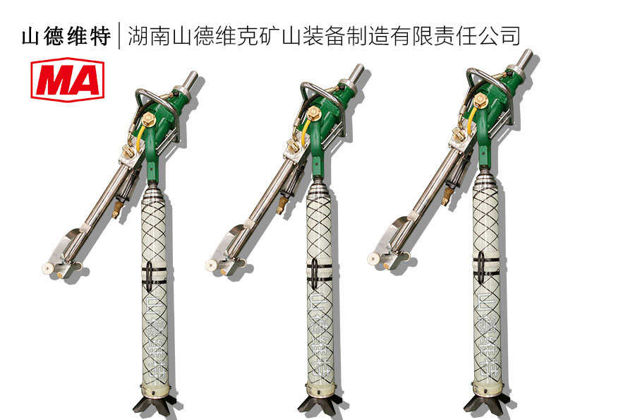 mqtb氣(qi)腿式(shi)幫錨杆鑽機(jī)