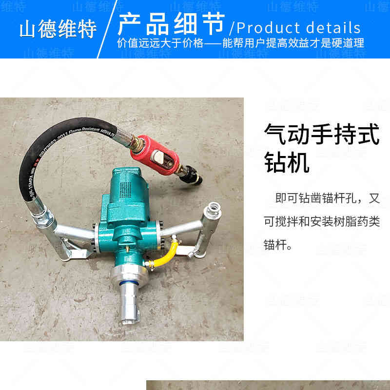 氣(qi)動(dòng)手持式(shi)鑽機(jī)圖片