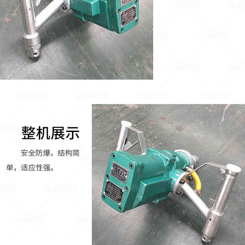 ZQS-50/2.5S氣(qi)動(dòng)手持式(shi)鑽機(jī)圖片