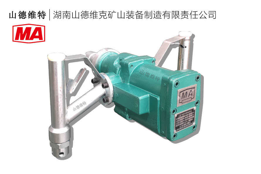 手持式(shi)氣(qi)動(dòng)錨杆鑽機(jī)
