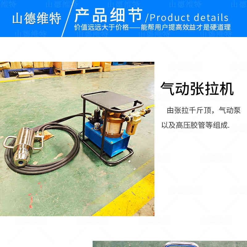 礦用(yong)氣(qi)動(dòng)錨索張拉機(jī)具(ju)