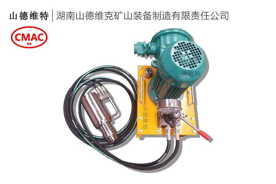 MD22-300/63礦用(yong)錨索張拉機(jī)具(ju)