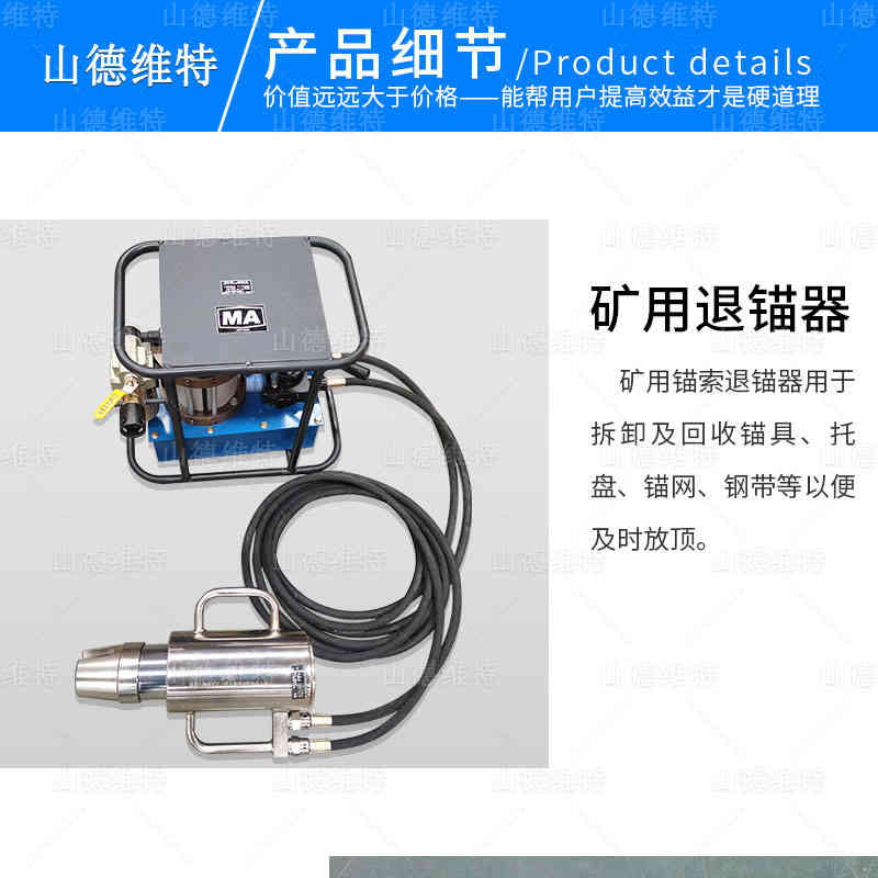 氣(qi)動(dòng)錨索退錨器(qi)圖片