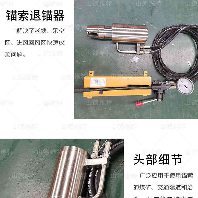 TS22手動(dòng)錨索退錨器(qi)圖片