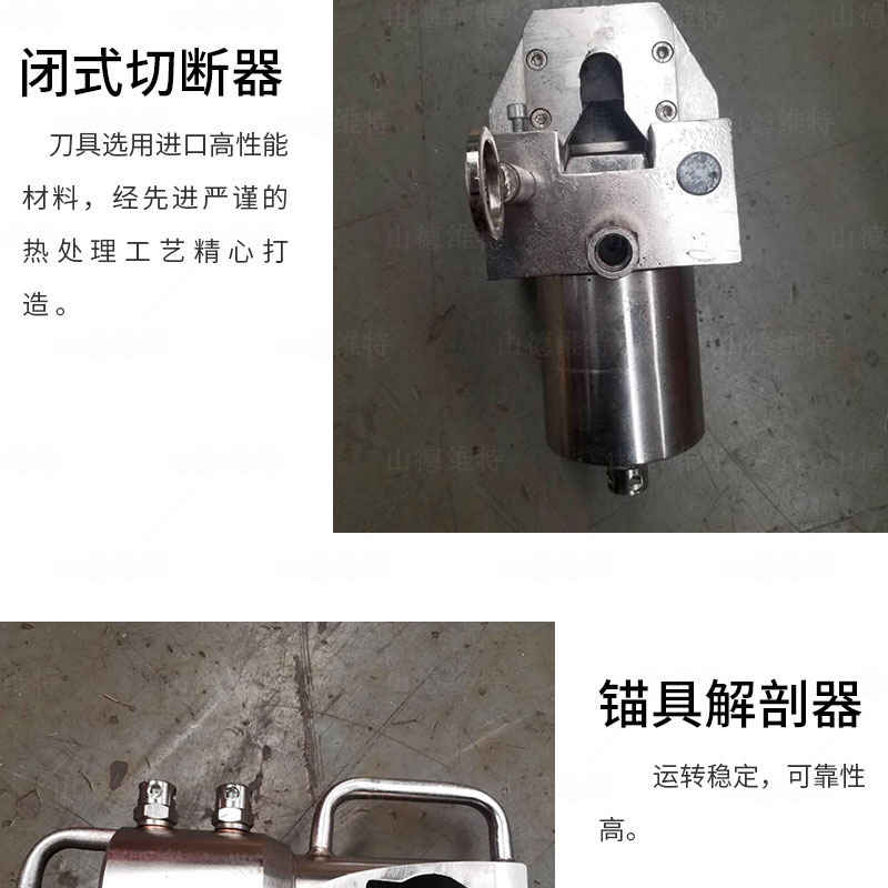 閉式(shi)切斷(duan)器(qi)圖片