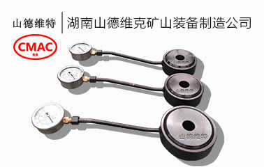 煤礦用(yong)錨杆錨索測(ce)力(li)計(ji)