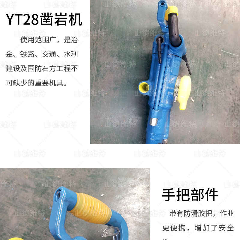 YT28鑿岩機(jī)頭部(bu)