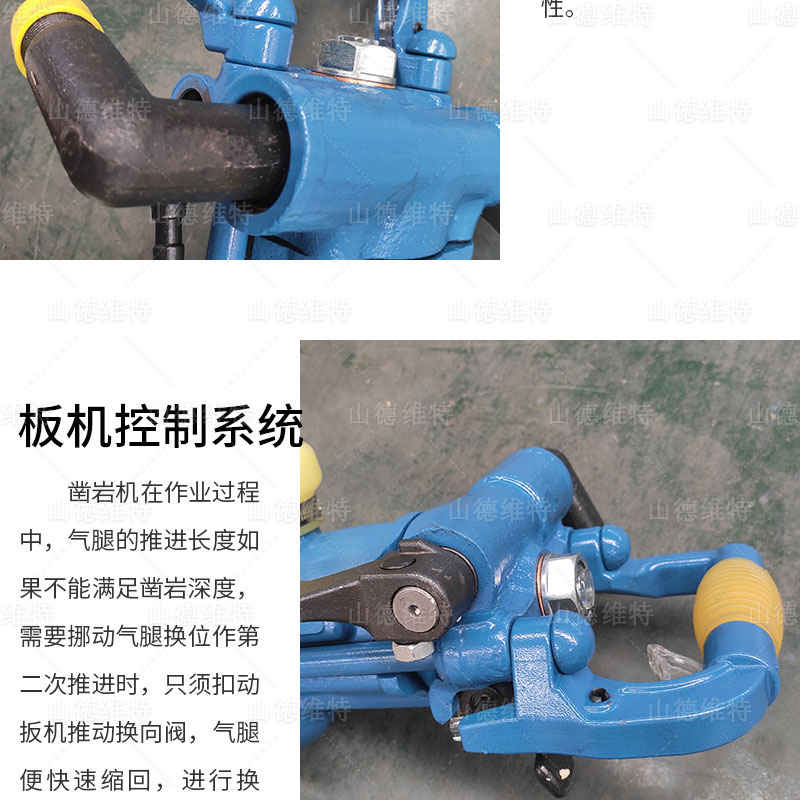 yt28氣(qi)腿式(shi)鑿岩機(jī)手把部(bu)件