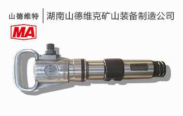 煤礦風鎬