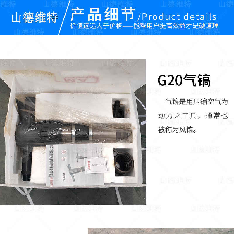 G20氣(qi)鎬實物(wù)圖