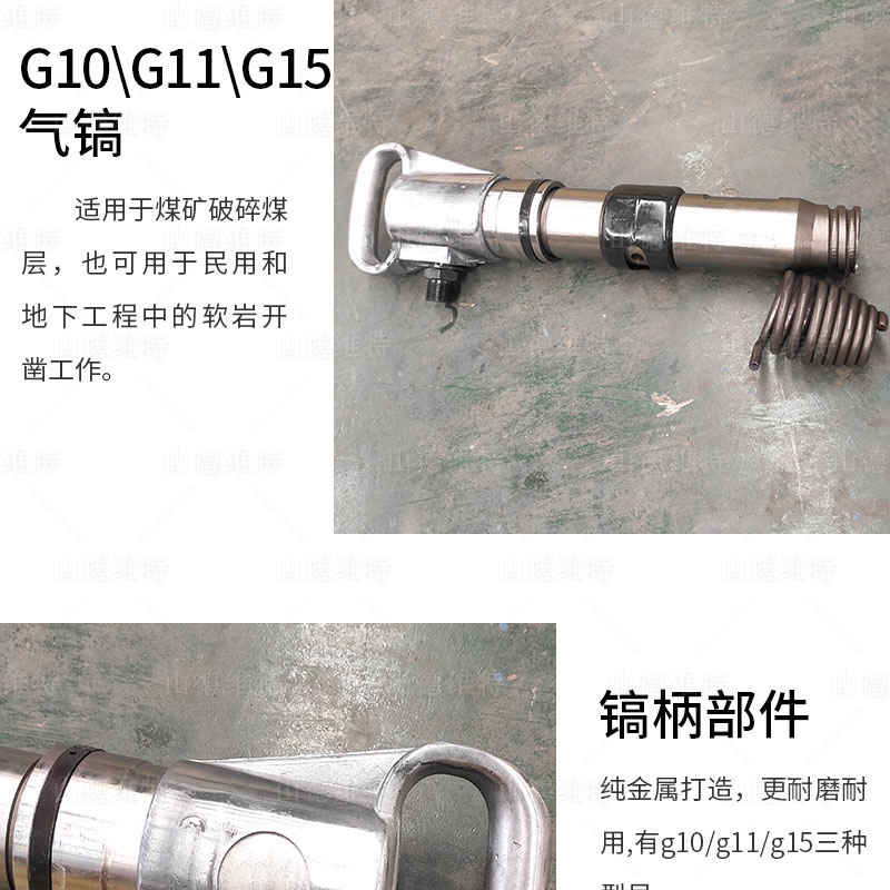 G10氣(qi)鎬圖片
