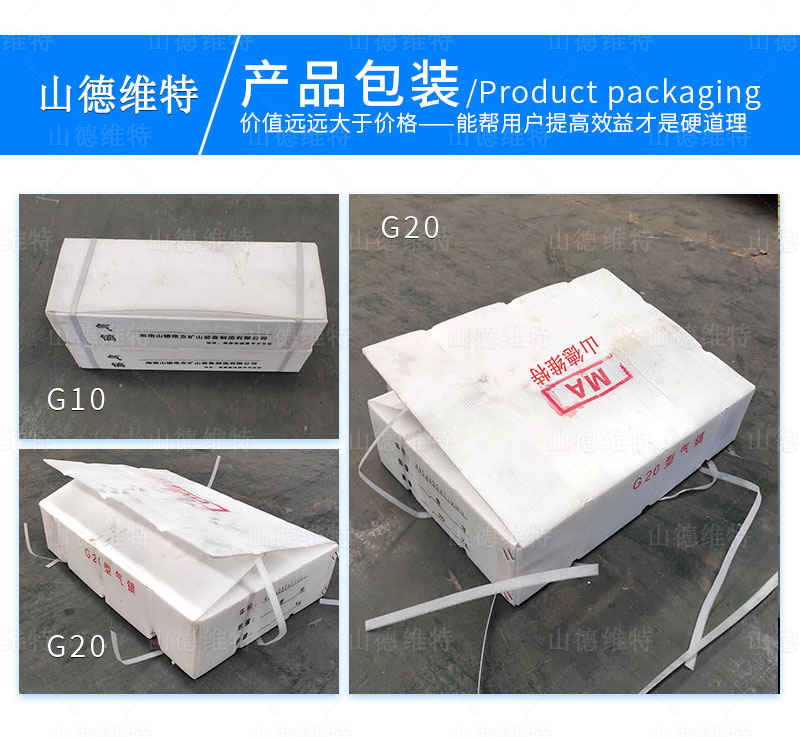 g15礦用(yong)風鎬産(chan)品(pin)包裝(zhuang)