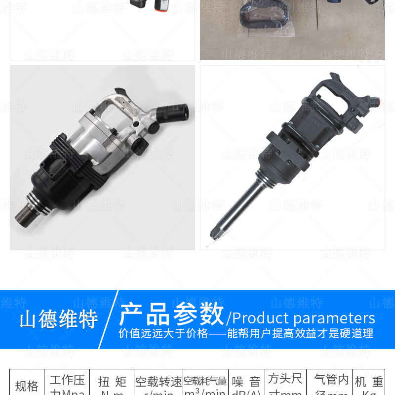 手持式(shi)氣(qi)動(dòng)錨杆安(an)裝(zhuang)機(jī)圖片