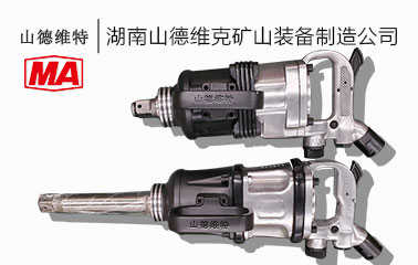礦用(yong)錨杆安(an)裝(zhuang)機(jī)