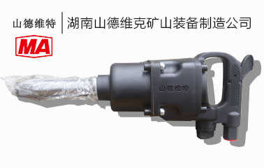 JCQHS-600礦用(yong)手持式(shi)螺母安(an)裝(zhuang)器(qi)