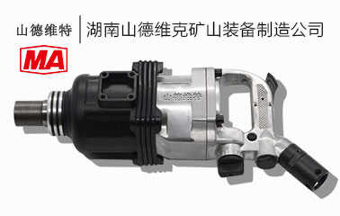 jcqhs-800礦用(yong)手持式(shi)螺母安(an)裝(zhuang)器(qi)