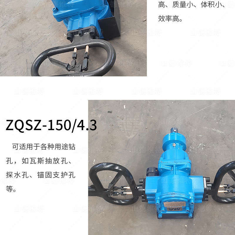 礦用(yong)氣(qi)動(dòng)手持式(shi)鑽機(jī)圖片