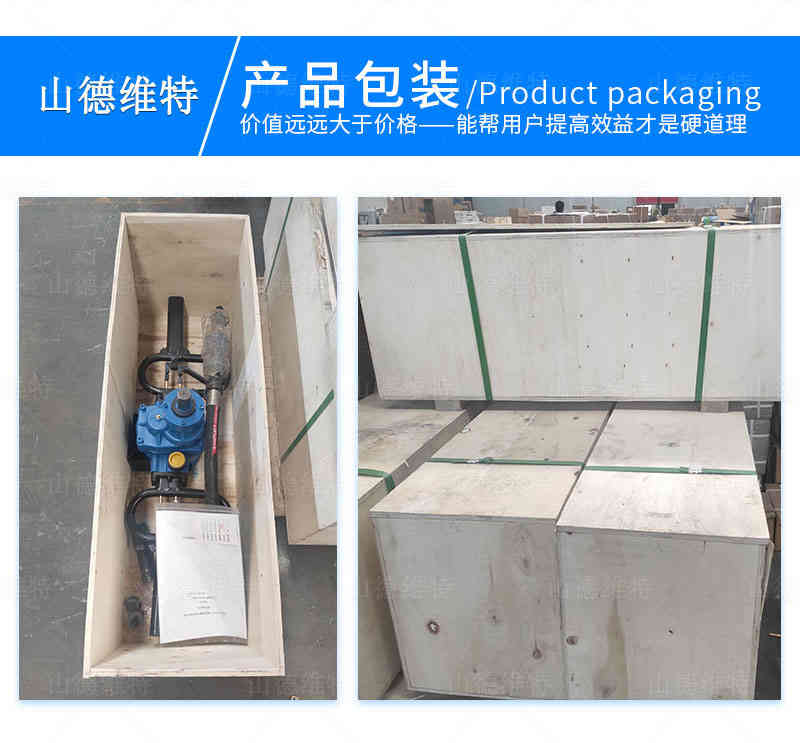 ZQSZ140手持式(shi)鑽機(jī)包裝(zhuang)