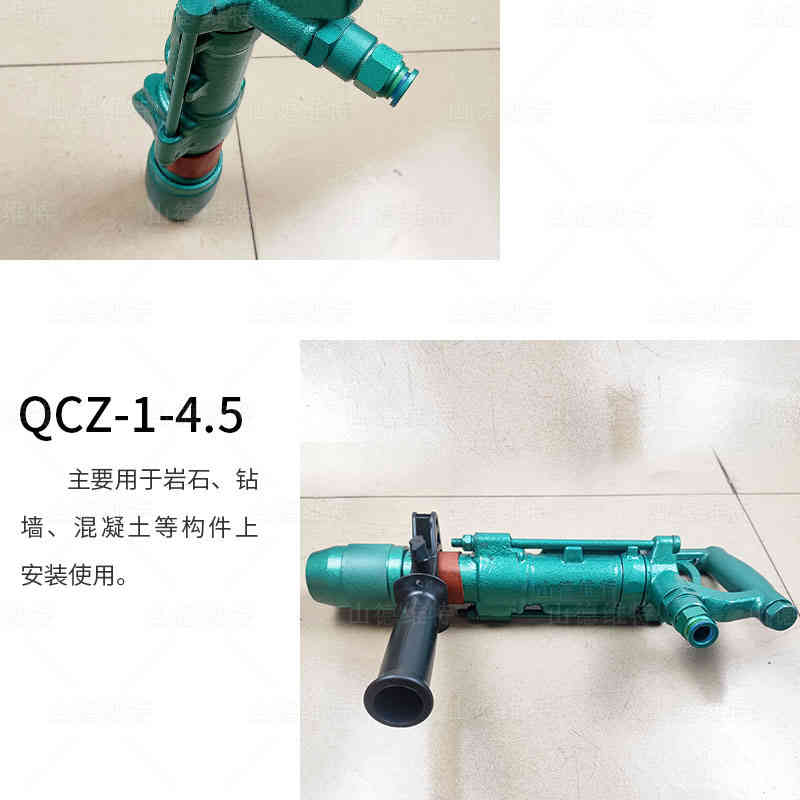 礦用(yong)氣(qi)動(dòng)沖擊鑽圖片