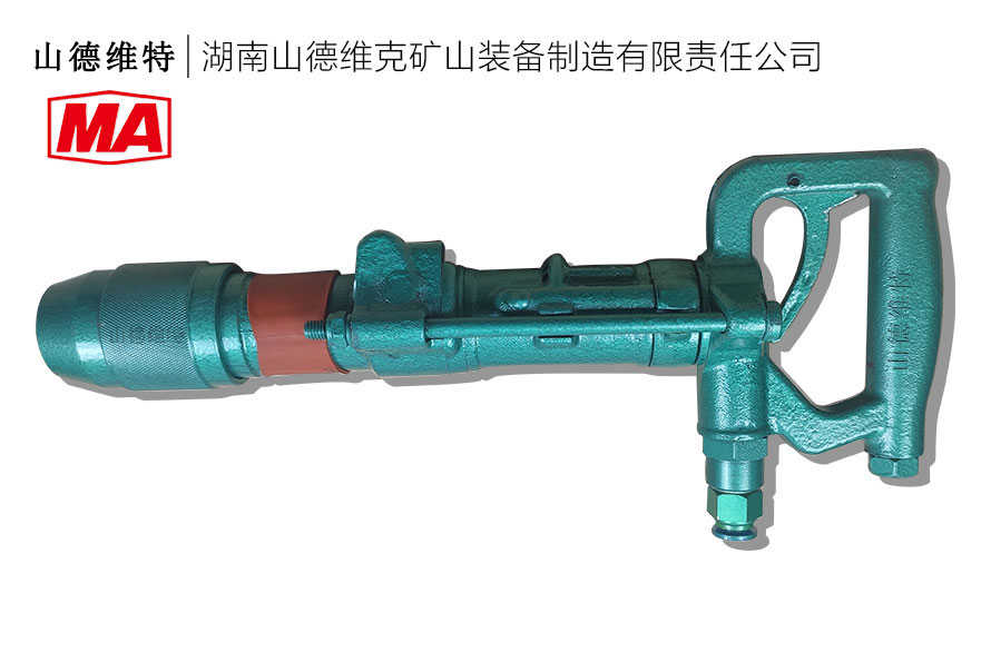 氣(qi)動(dòng)手持式(shi)鑽機(jī)qcz