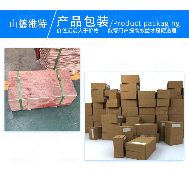 煤礦錨網連接機(jī)包裝(zhuang)