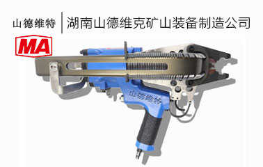 煤礦錨網機(jī)