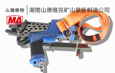 氣(qi)動(dòng)鎖網機(jī)