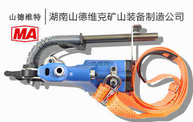礦用(yong)連扣機(jī)