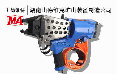 LWQ-15氣(qi)動(dòng)錨網連扣機(jī)