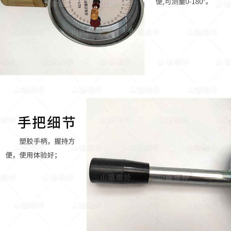 礦用(yong)錨杆角度儀