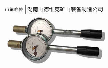 MJY錨杆角度檢(jian)測(ce)儀