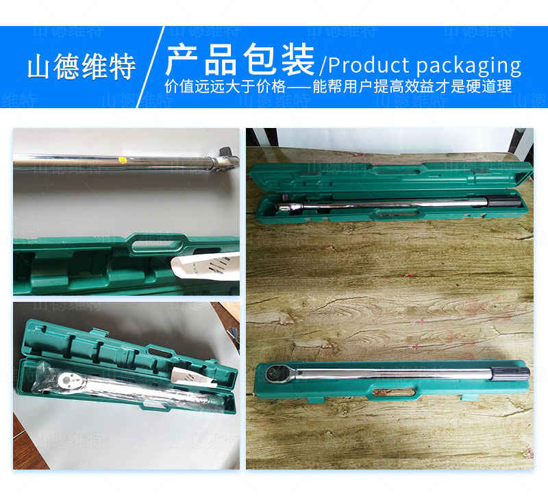 數(shu)字式(shi)扭矩測(ce)試儀産(chan)品(pin)包裝(zhuang)