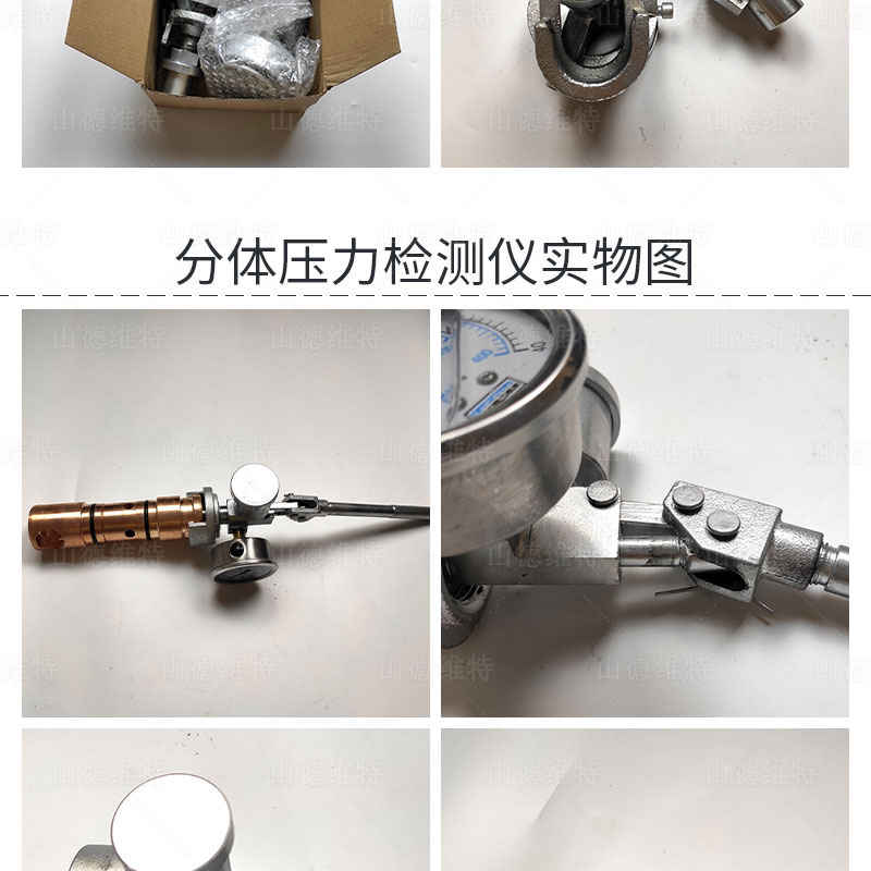 分(fēn)體(ti)式(shi)綜采支架壓力(li)檢(jian)測(ce)儀