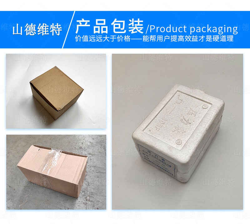 綜采支架專(zhuan)用(yong)測(ce)壓表産(chan)品(pin)包裝(zhuang)