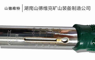 MJY300聲控式(shi)錨杆扭矩檢(jian)測(ce)儀