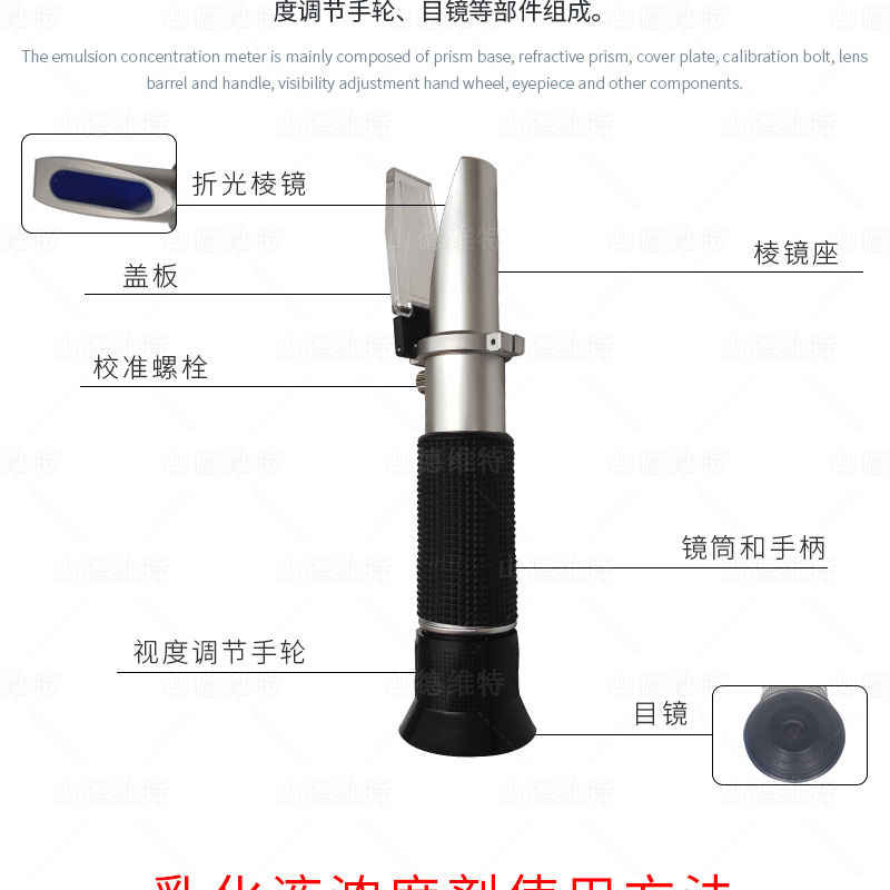 礦山(shān)折射儀組成(cheng)