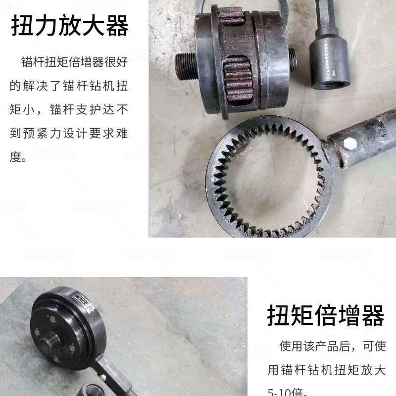 扭力(li)放大(da)器(qi)圖片
