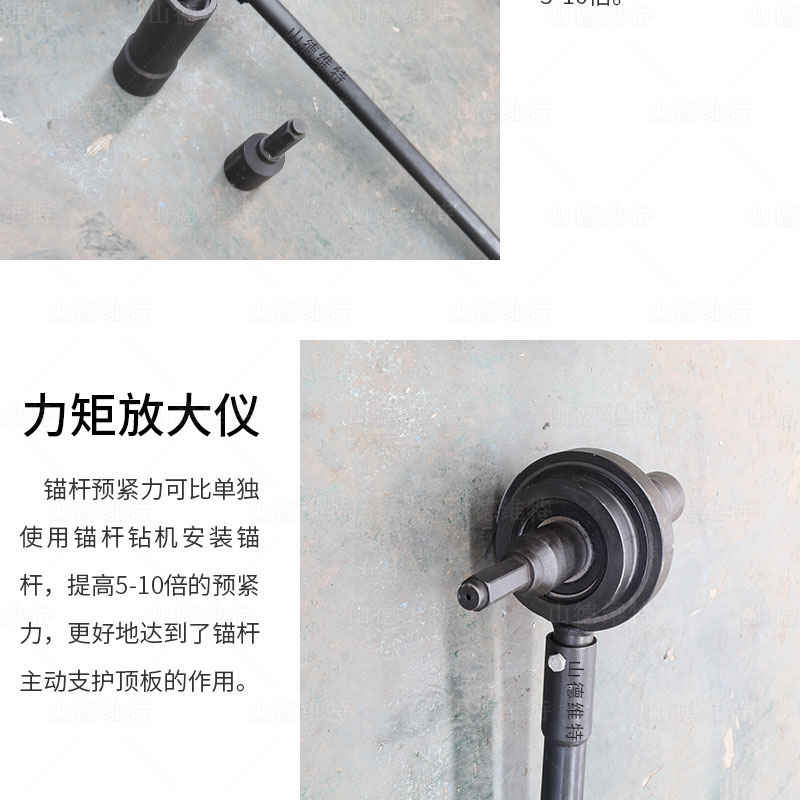 扭矩倍增器(qi)