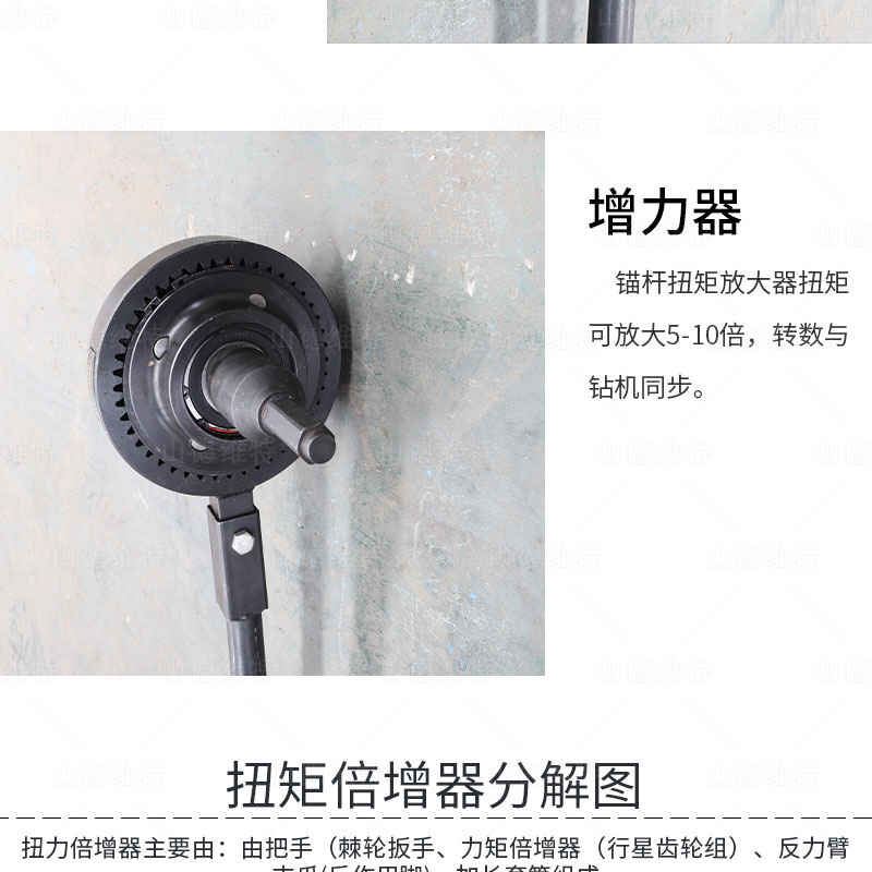 增力(li)器(qi)圖片