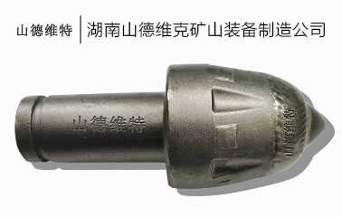 采煤機(jī)用(yong)截齒