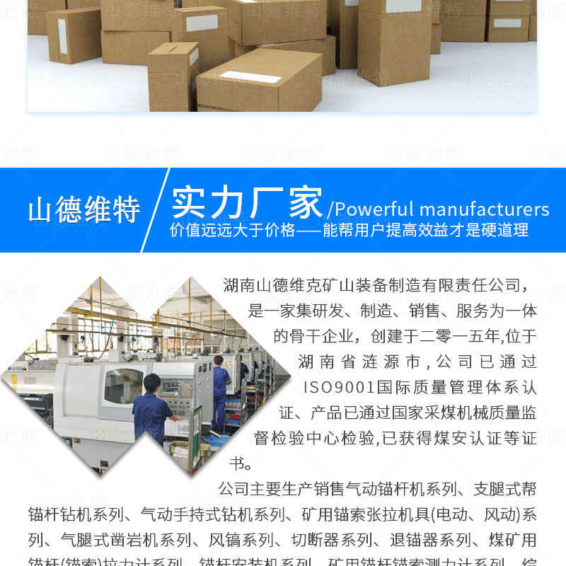 煤礦用(yong)截齒生(sheng)産(chan)廠(chǎng)傢(jia)