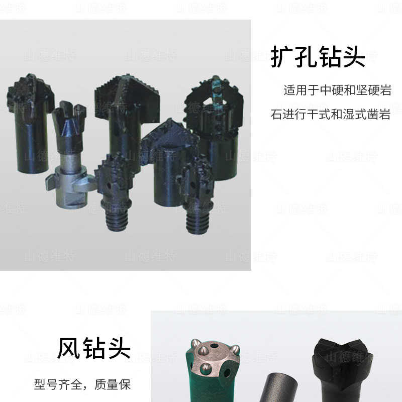 擴孔鑽頭