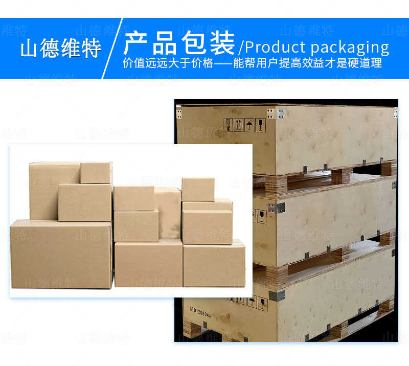 産(chan)品(pin)包裝(zhuang)